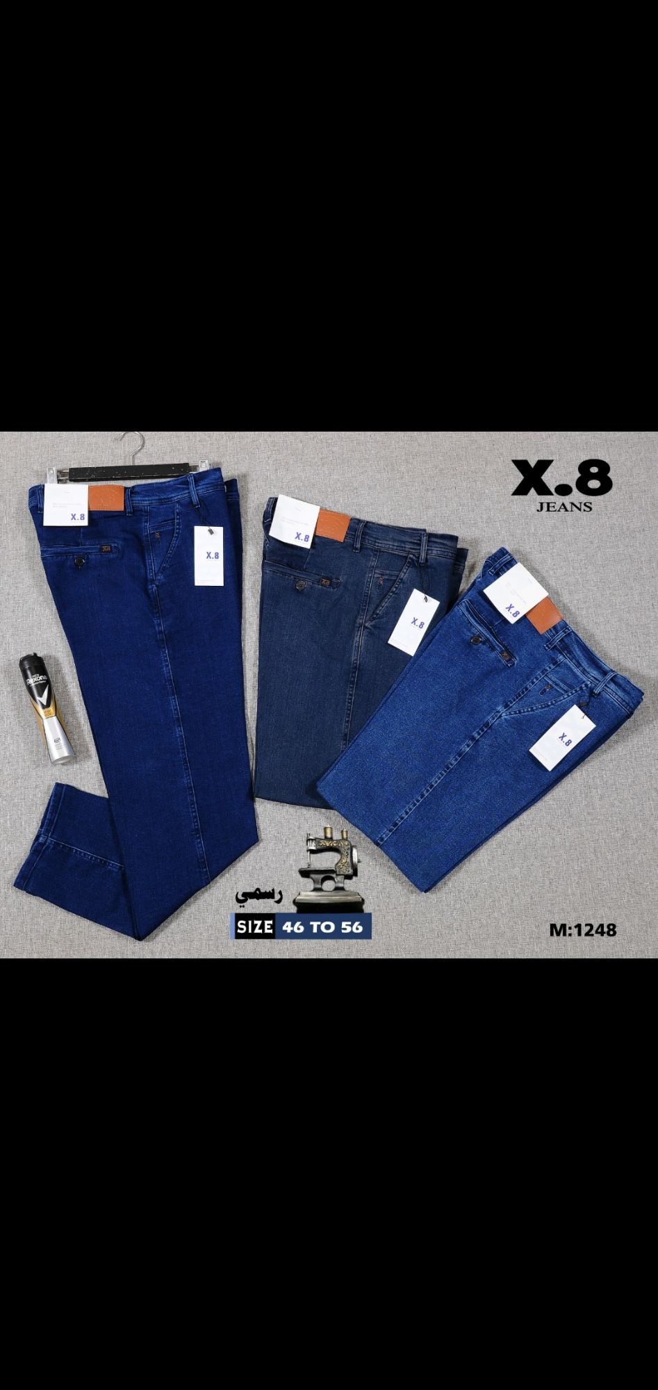 بنطلون جينز