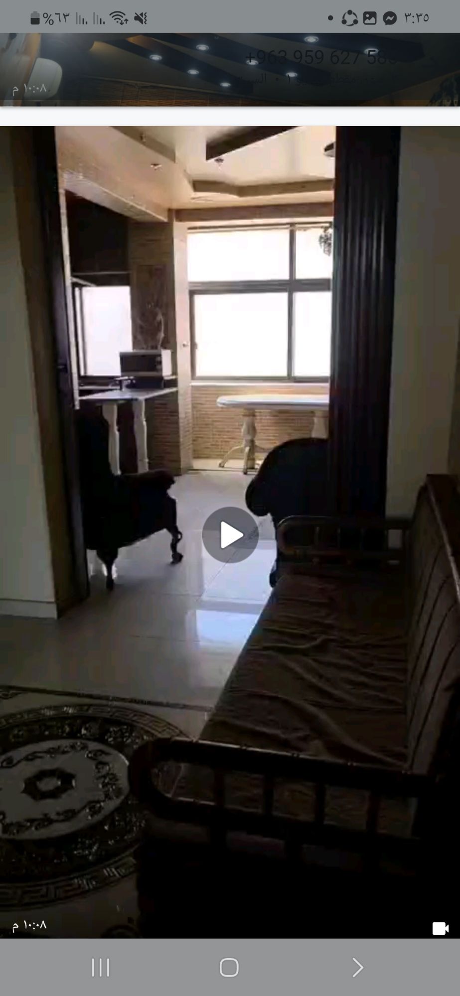 بيت مفروش للأجار كفرسوسة