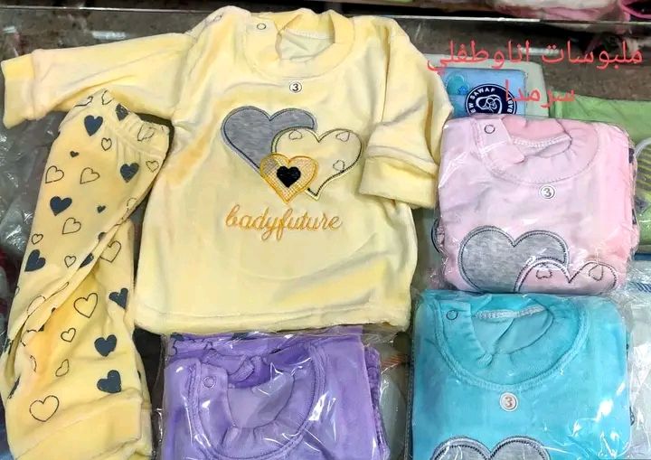 بيجامة مخمل