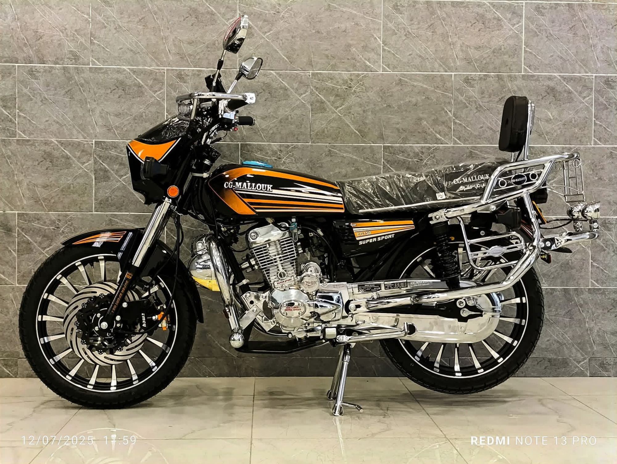 دارجة نارية