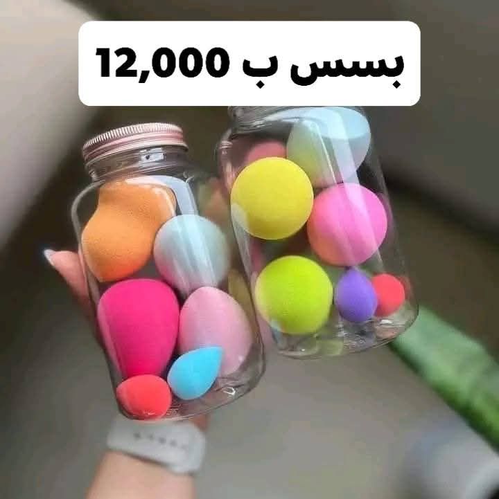 مجموعة بيوتي بلاندر