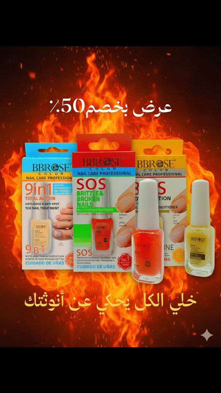 توتال اكشن _ علاج شامل للأظافر