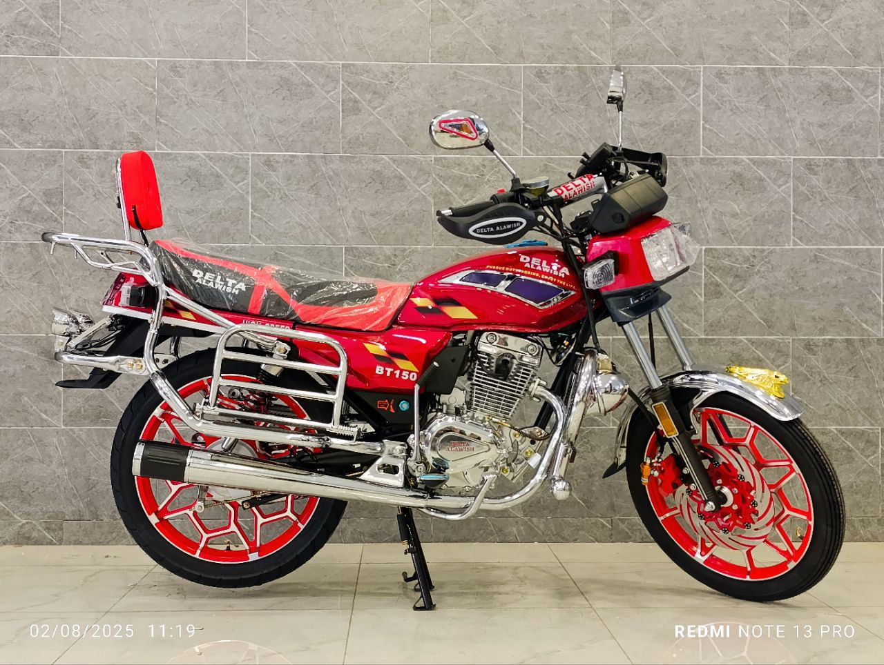 دراجة نارية