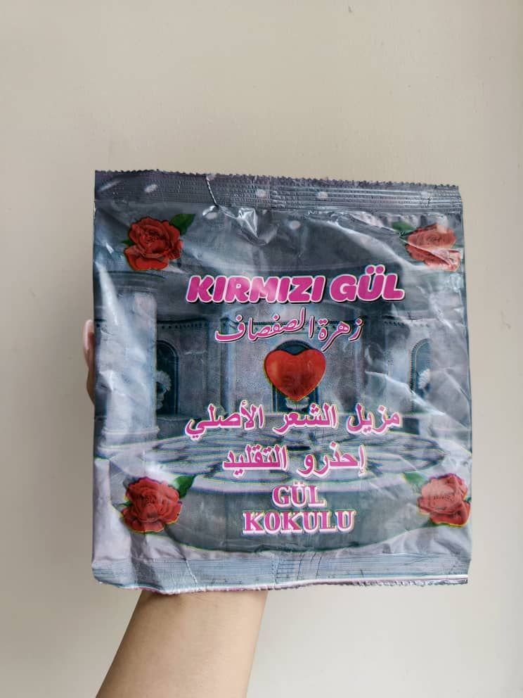 كيس بودرة إزالة الشعر