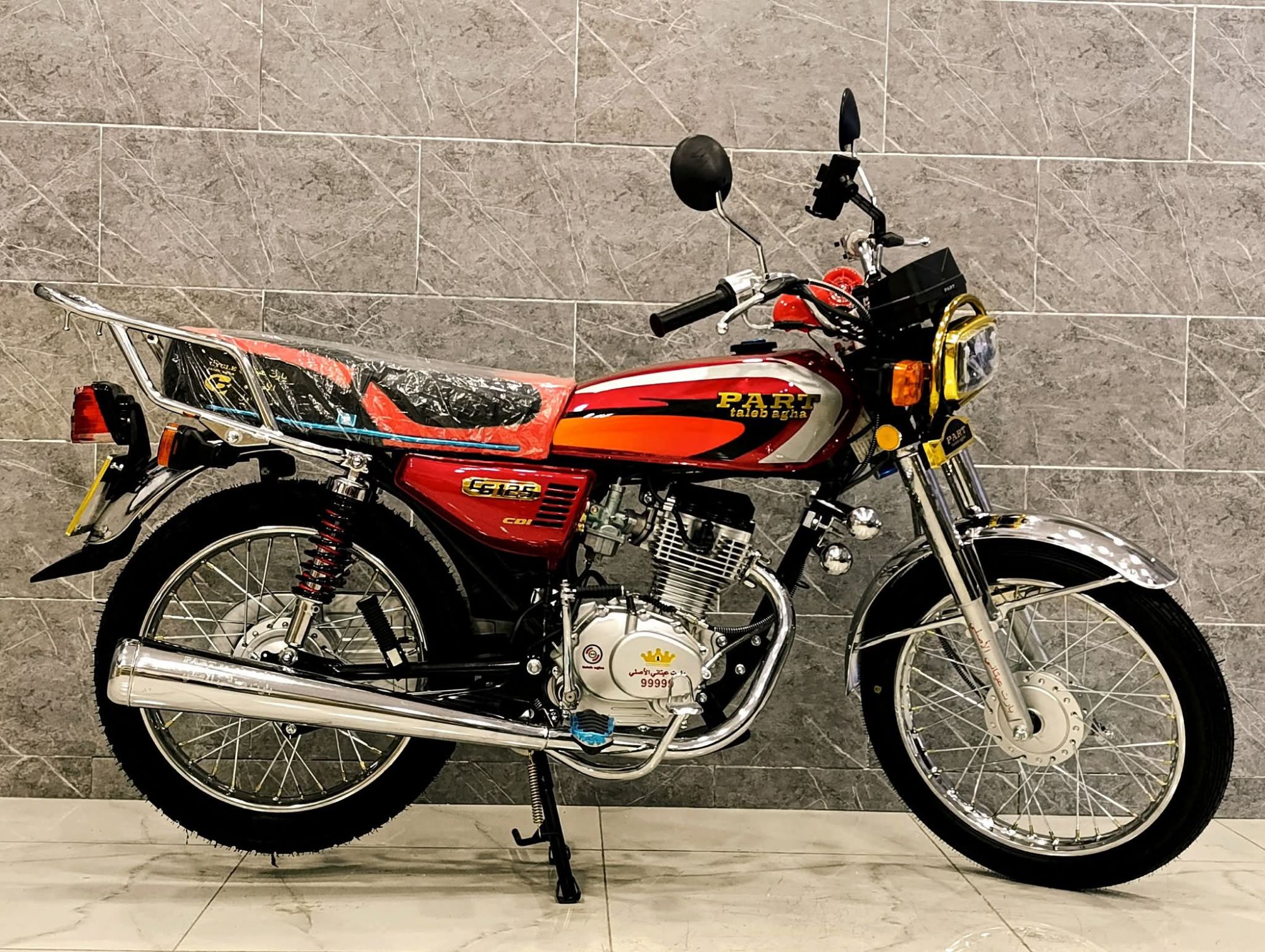 دراجة نارية