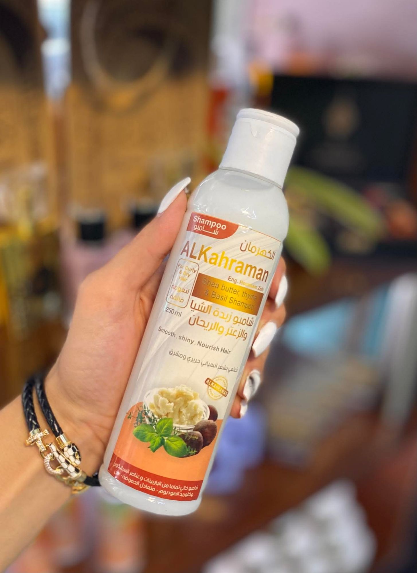 شامبو زبدة الشيا