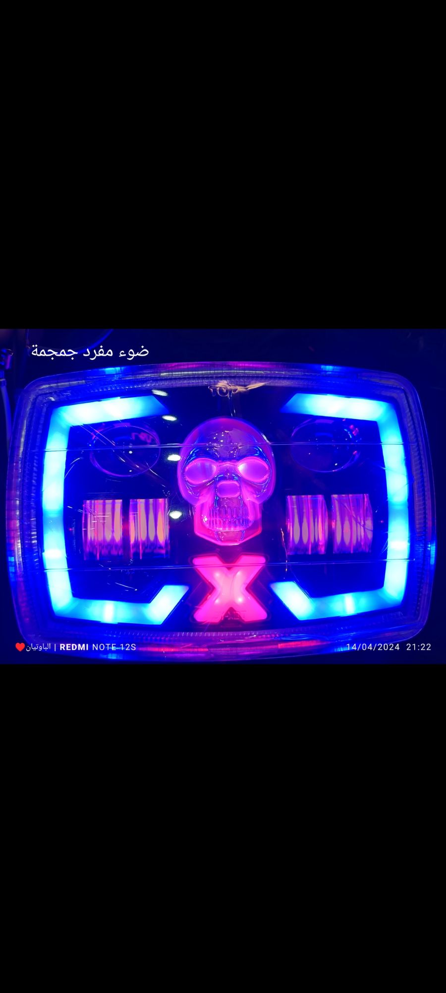 قطع غيار دراجة نارية