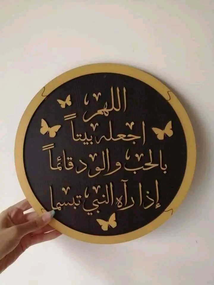 لوحة حائط