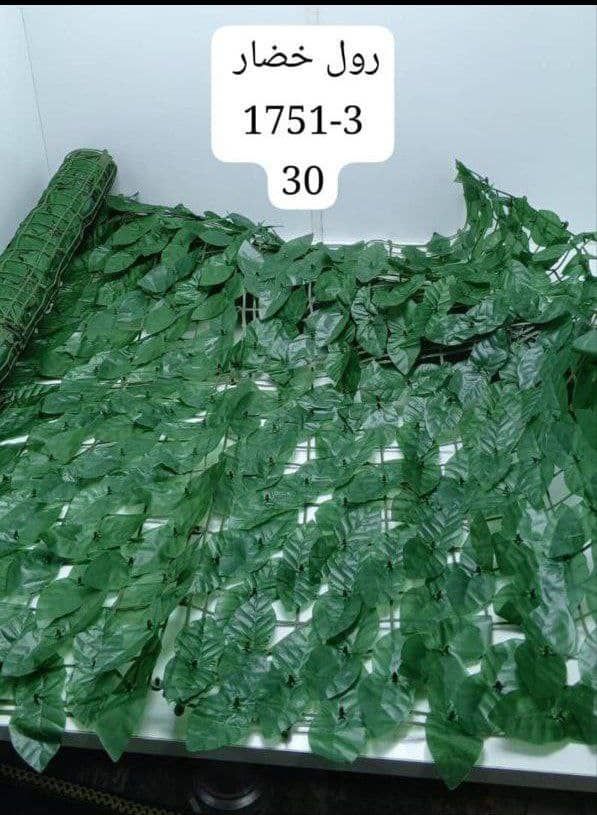 رول ورق شجر