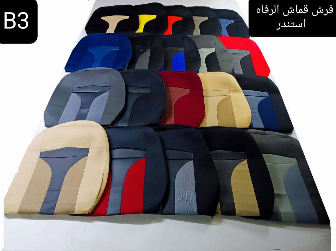 فرش قماش ستندر