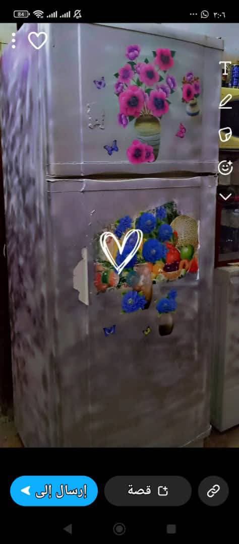 براد ٢٦ قدم