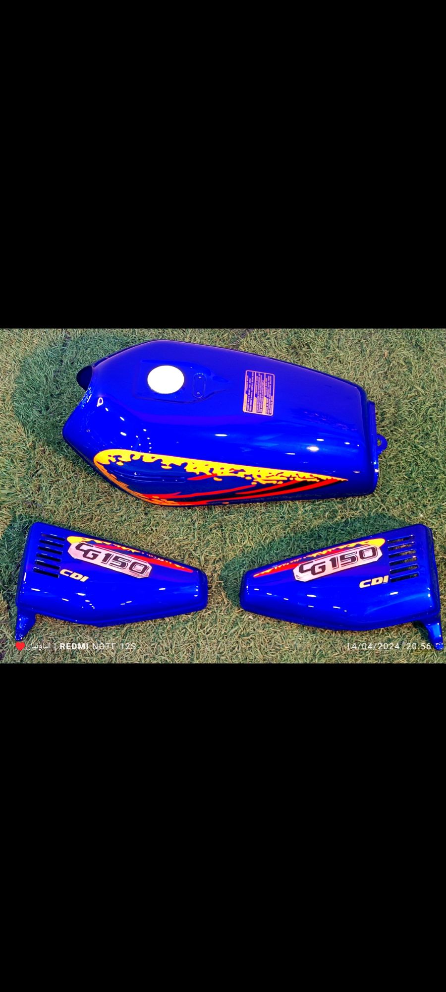 عدة دراجة نارية