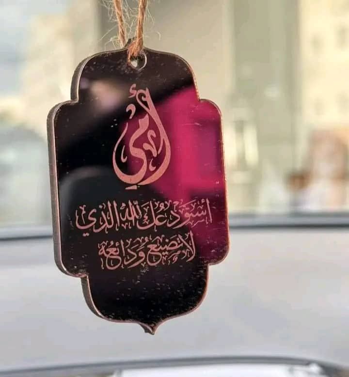 تعليقات سيارة