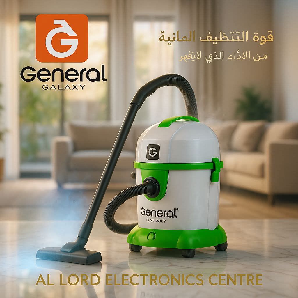 مكنسة كهربائية