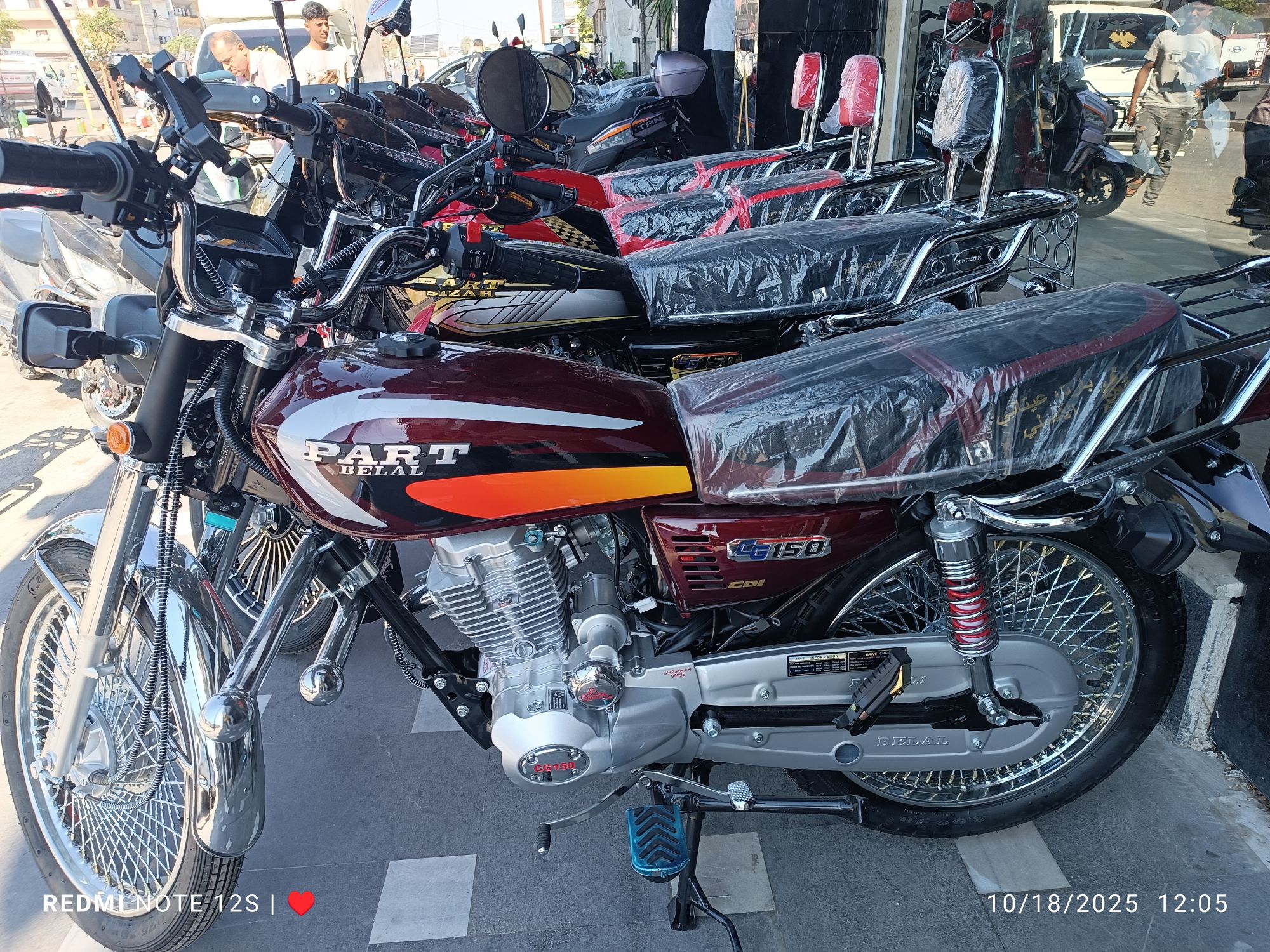 دراجة نارية