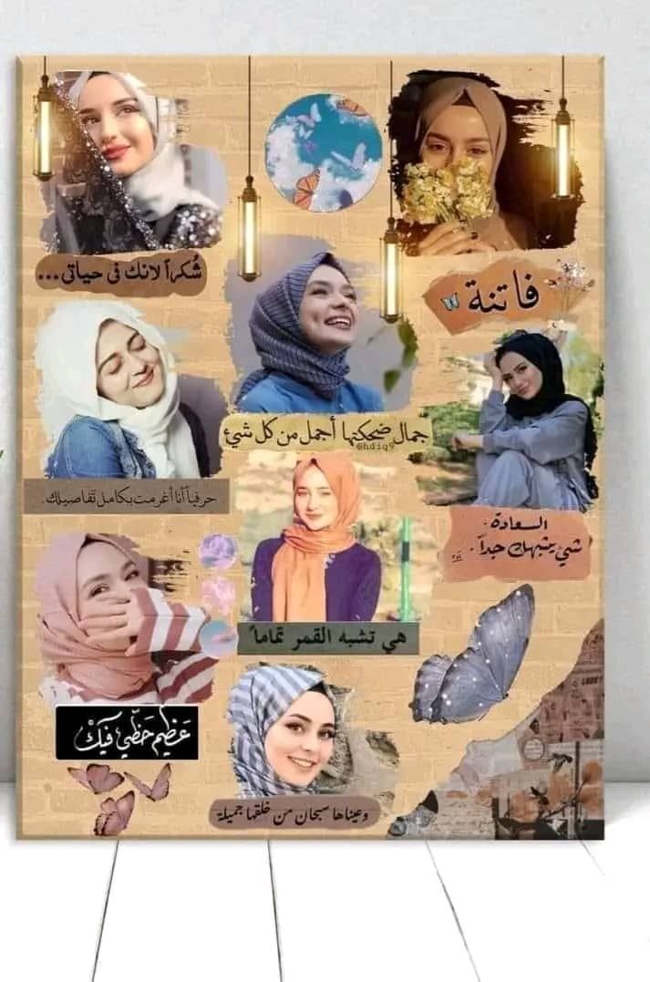 تابلو لتجميع الصور