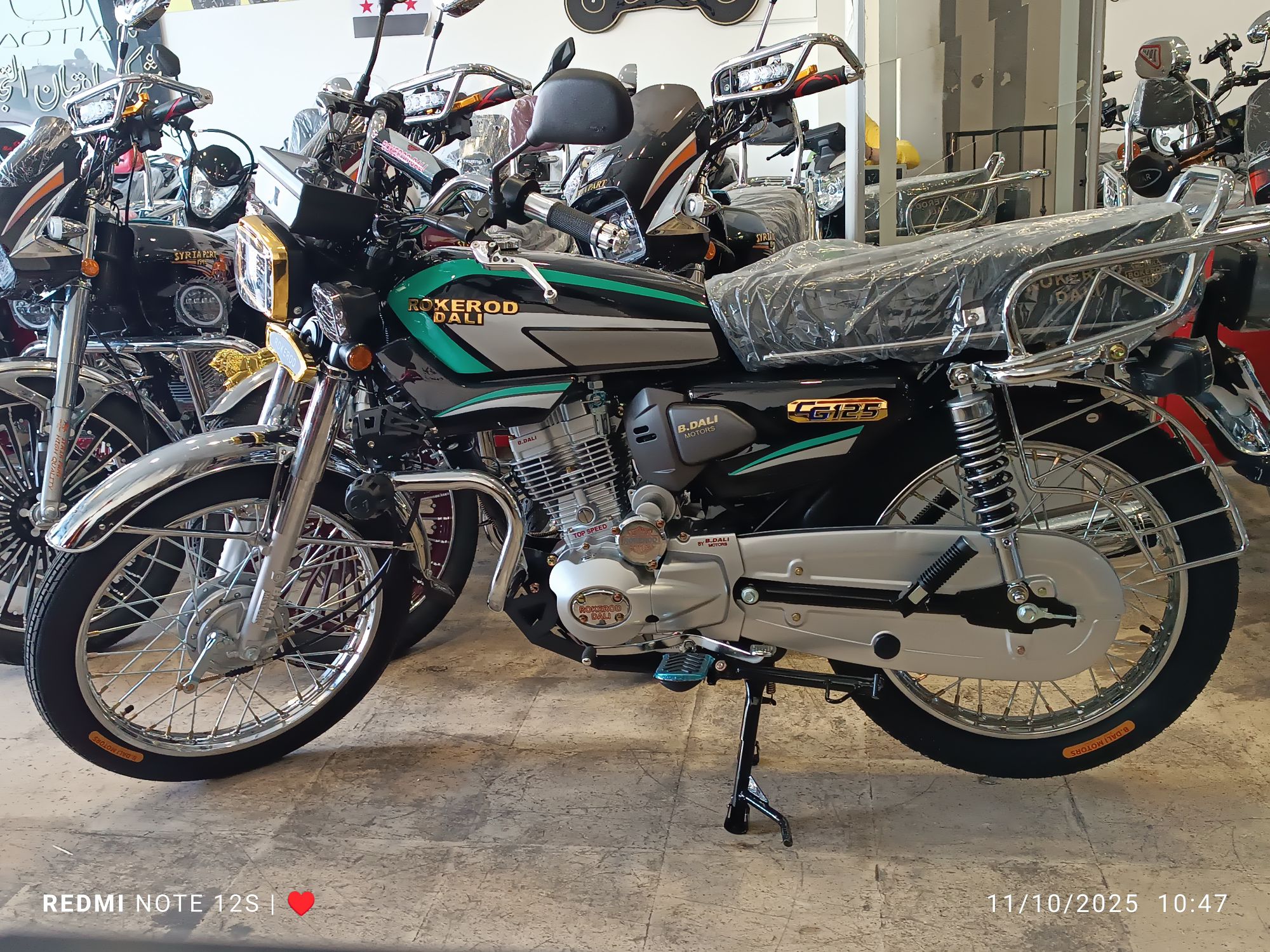 دراجة نارية