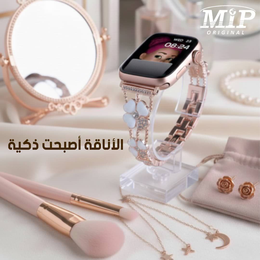 للأناقة عنوان