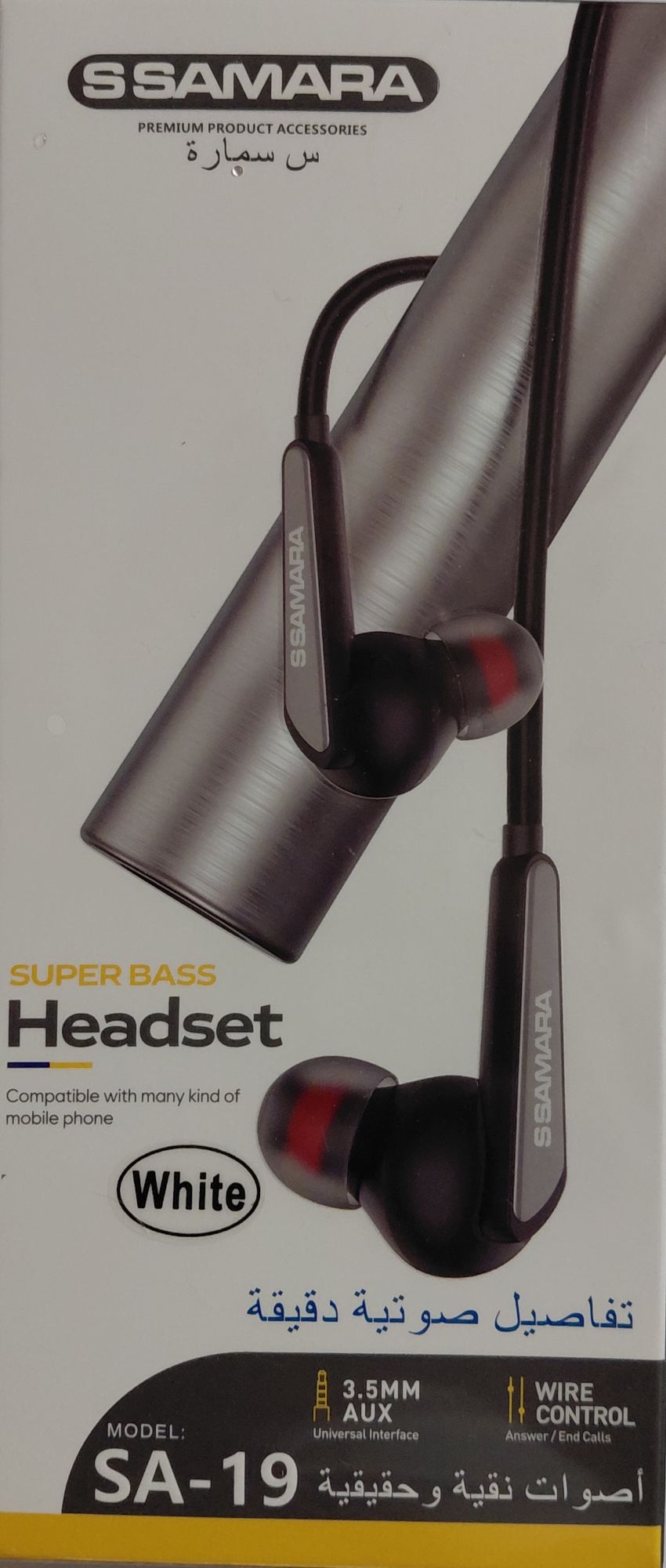 🎧 سماعات سلكية "اواكس" – ماركة Samara SA-19،، 🔊 تجربة صوتية غامرة وجودة عالية!