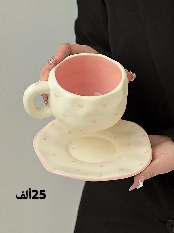ماغ