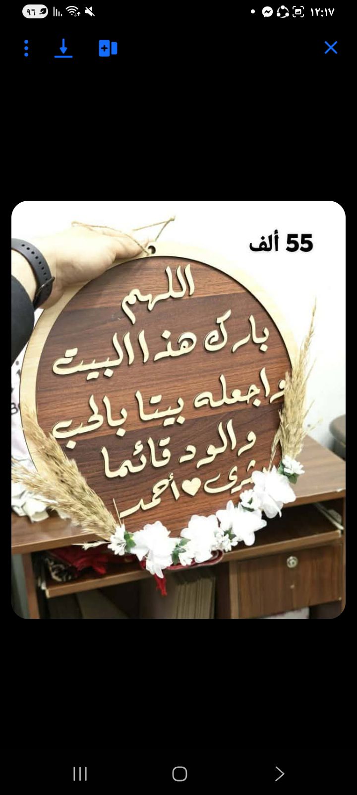لوحة