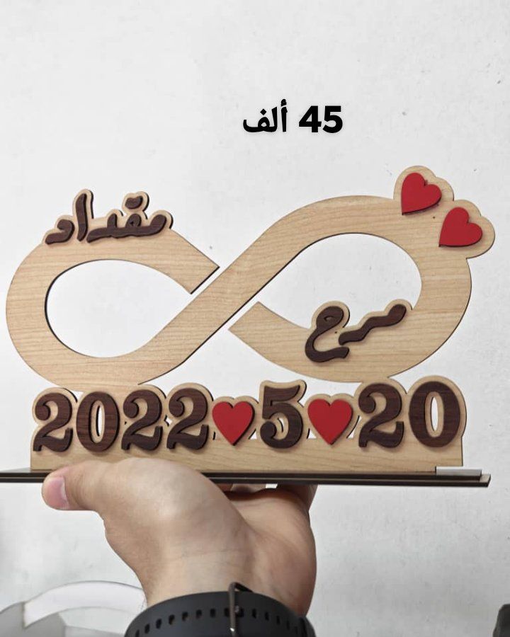 لوحة