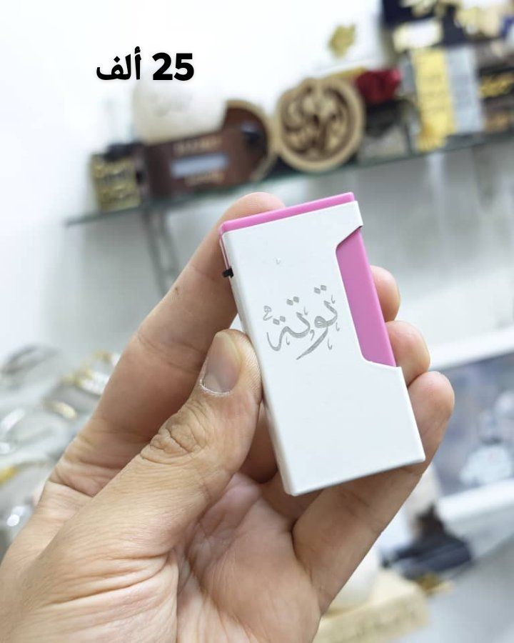قداحة