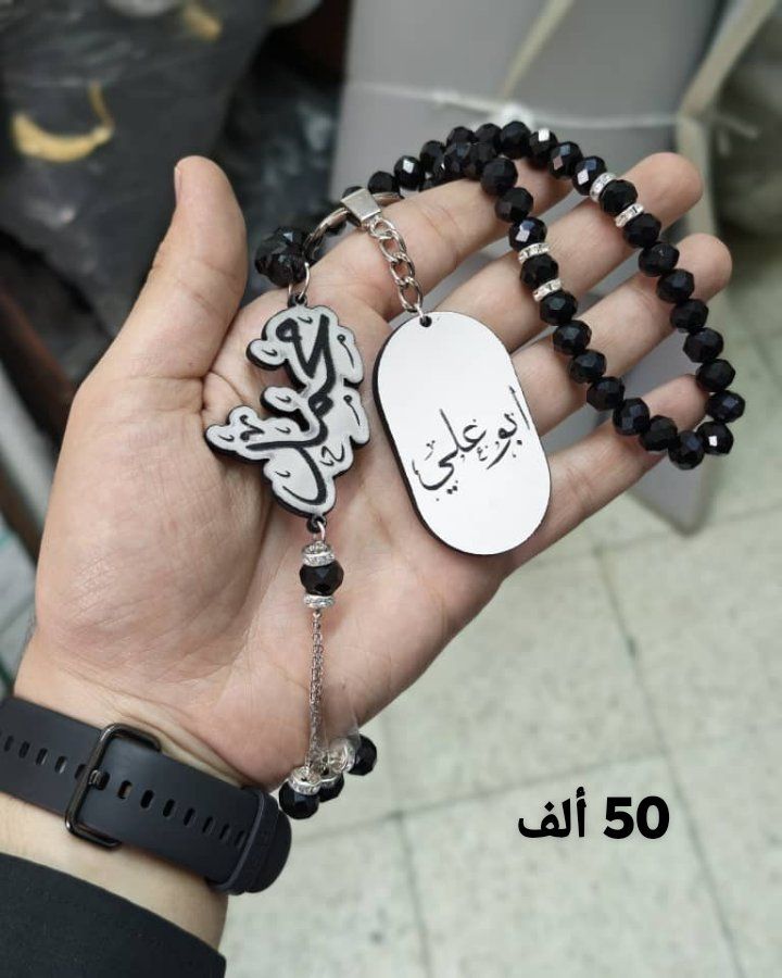 سلسال رجالي