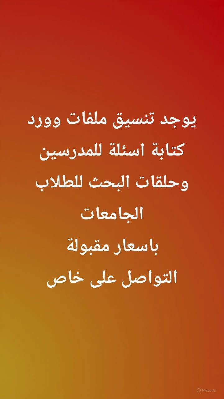 خدمة