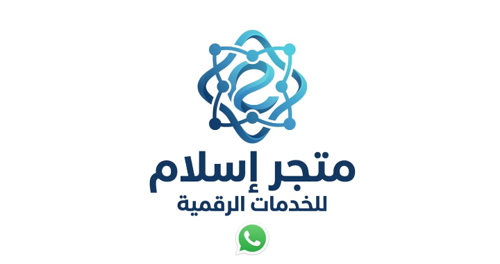 واتساب مباشر