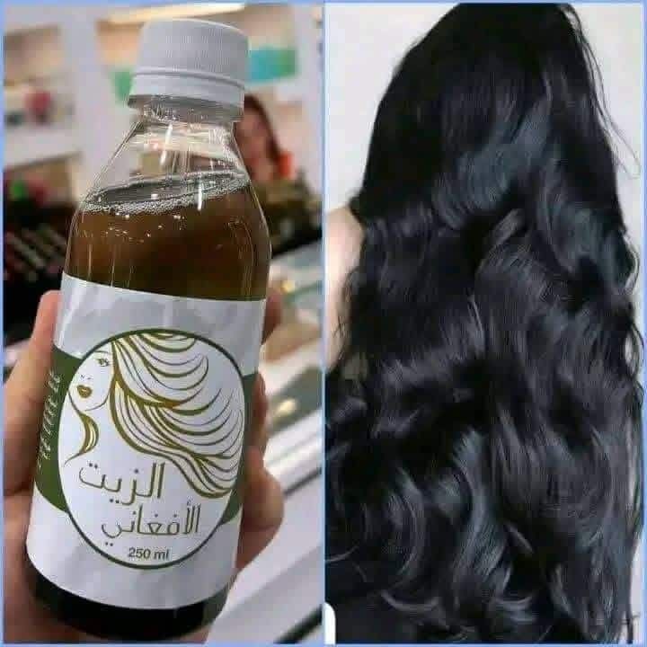 زيت الافغاني